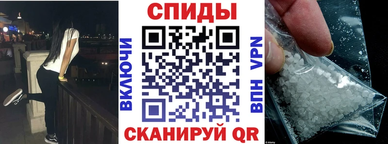 цены   Пролетарск  Amphetamine Розовый 