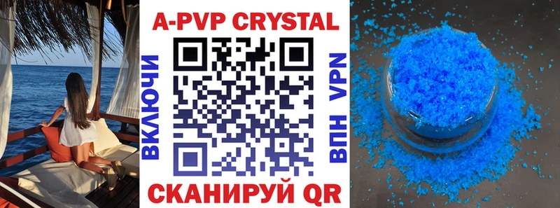 закладки  Пролетарск  A PVP СК КРИС 