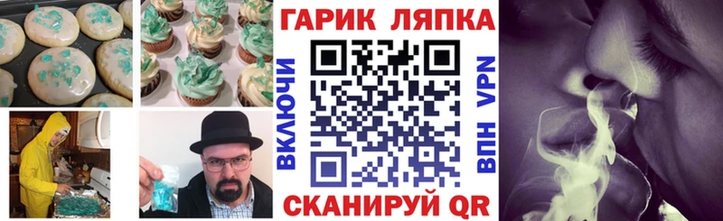 Печенье с ТГК марихуана  Пролетарск 