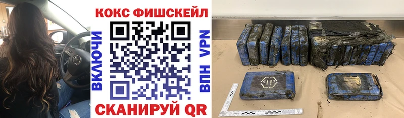 что такое   Пролетарск  нарко площадка клад  Cocaine Эквадор 