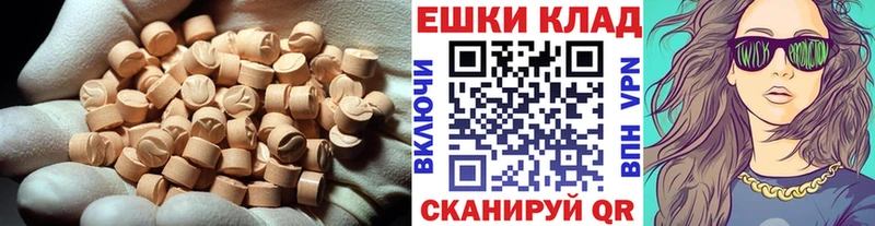 Ecstasy VHQ  Пролетарск 
