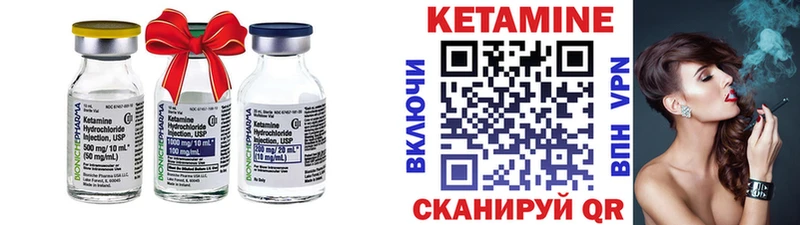 КЕТАМИН ketamine  где купить наркоту  Пролетарск 