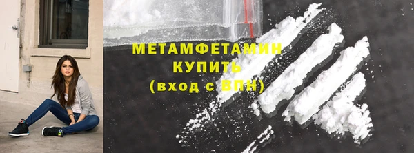 альфа пвп VHQ Балабаново