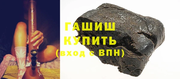альфа пвп VHQ Балабаново