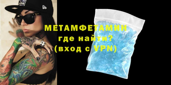 альфа пвп VHQ Балабаново
