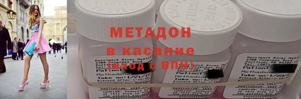 альфа пвп VHQ Балабаново