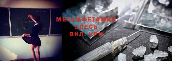 альфа пвп VHQ Балабаново