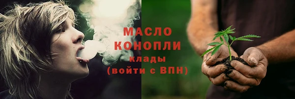 альфа пвп VHQ Балабаново