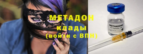 альфа пвп VHQ Балабаново