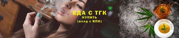 альфа пвп VHQ Балабаново