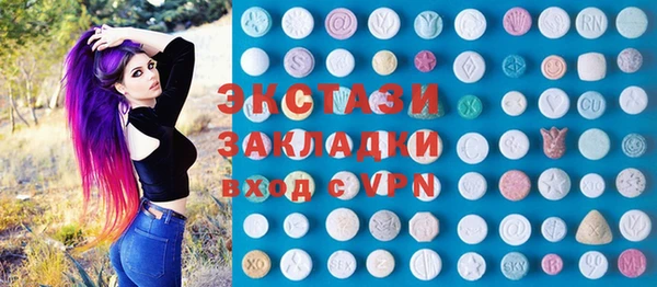альфа пвп VHQ Балабаново