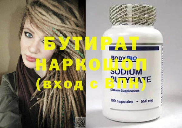 прущие грибы Балахна