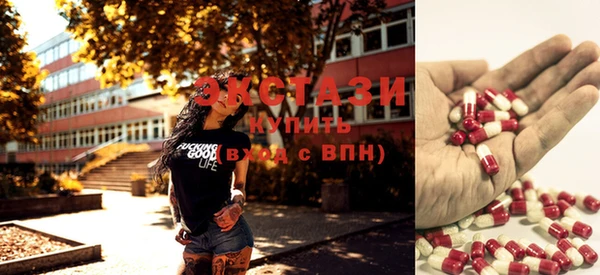 альфа пвп VHQ Балабаново