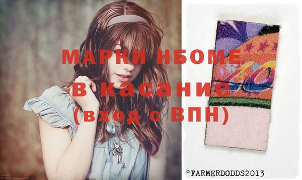 альфа пвп VHQ Балабаново