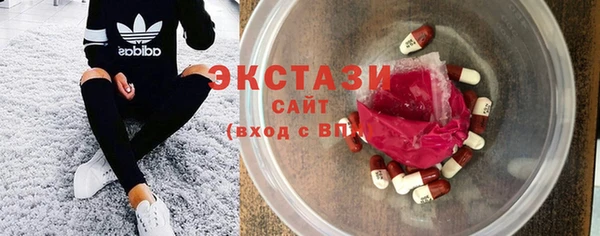 прущие грибы Балахна