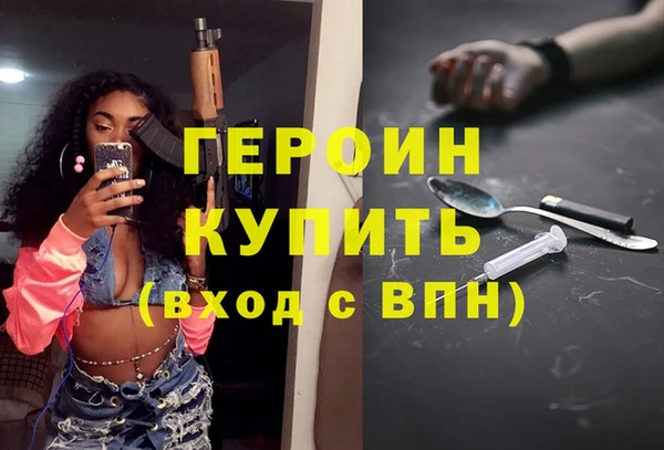 альфа пвп VHQ Балабаново