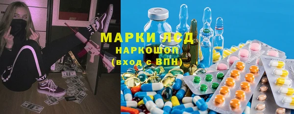 альфа пвп VHQ Балабаново