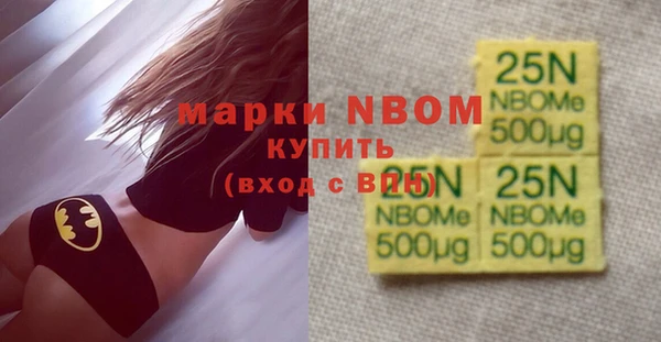 альфа пвп VHQ Балабаново