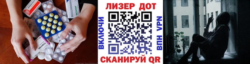 LSD-25 экстази ecstasy  цена   Пролетарск 