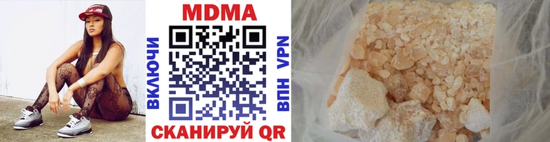 купить наркотики цена  Пролетарск  MDMA молли 