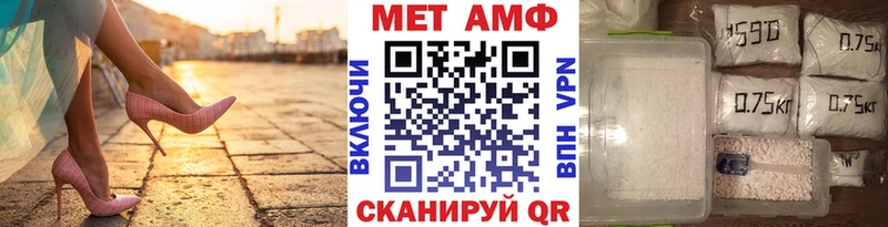МЕГА   Пролетарск  Первитин пудра 